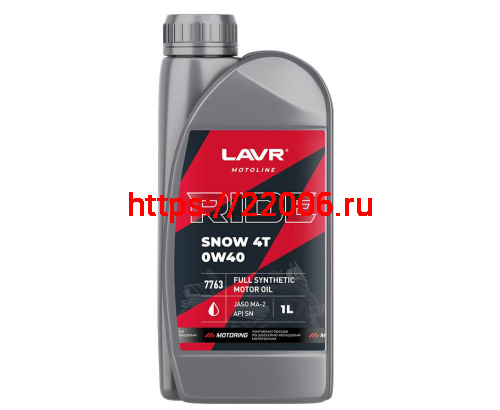 Масло LAVR MOTO RIDE SNOW для 4т двиг., синтетика. SAE 0W40, API SN, JASO MA 2, 1литра. (Ln7763) Масло LAVR MOTO RIDE SNOW для 4т двиг., синтетика. SAE 0W40, API SN, JASO MA 2, 1литра. (Ln7763)