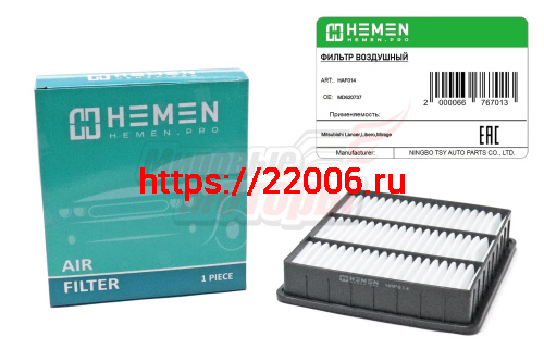 Фильтр воздушный Mitsubishi Lancer,Libero,Mirage (HAF014) Фильтр воздушный Mitsubishi Lancer,Libero,Mirage (HAF014)