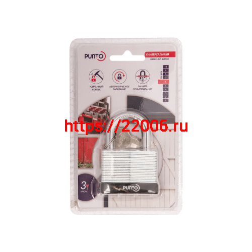 Замок Punto (Пунто) навесной PK-6550 3 key англ. фото 3