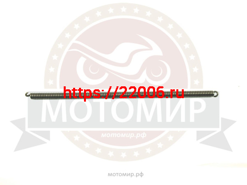 Пружина сцепления 45-18К 52-20К Forza/Forvard/Patriot/BGT Пружина сцепления 45-18К 52-20К Forza/Forvard/Patriot/BGT