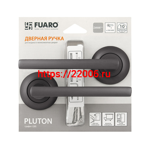 Ручка Fuaro (Фуаро) раздельная PLUTON RM/HD GR-23 графит