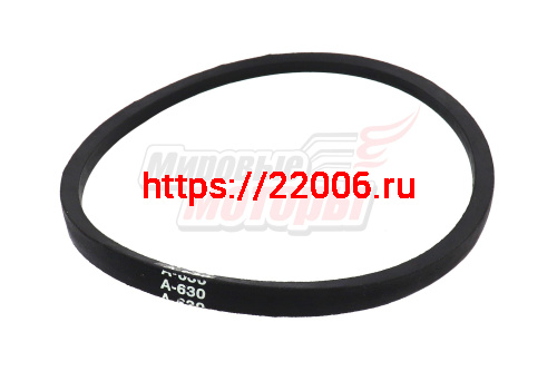 Ремень A-630 (13*630) Ремень A-630 (13*630)