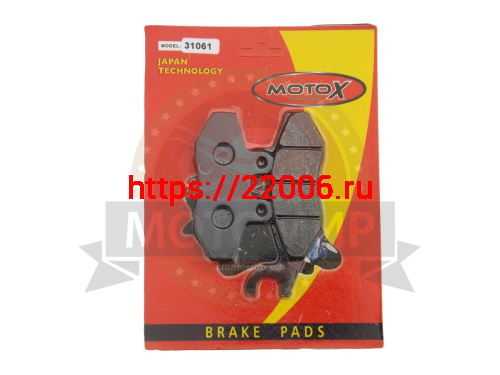 Колодки тормозные дисковые 25X Колодки тормозные дисковые 25X