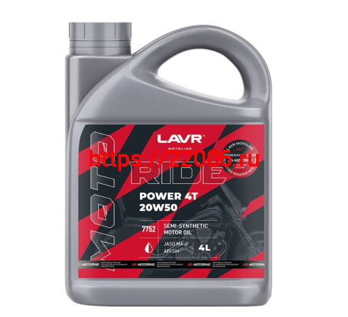 Масло LAVR MOTO POWER для 4т двиг.,полусинт., SAE 20W50, API SM JASO M2, 4 литр. (Ln7752) Масло LAVR MOTO POWER для 4т двиг.,полусинт., SAE 20W50, API SM JASO M2, 4 литр. (Ln7752)