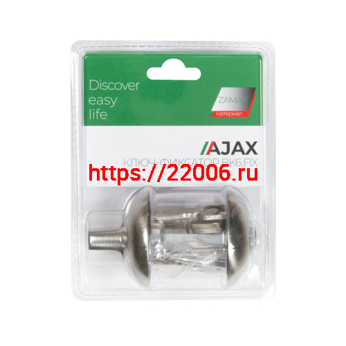 Ручка поворотная Ajax (Аякс) с фиксацией ключом BK6.FIX.JR SN-3 мат.никель фото 3