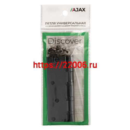 Петля Ajax (Аякс) универсальная IN4000U BL (4B/P 100x70x2) черный ПАКЕТ фото 2