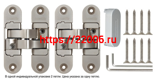 Петля Armadillo (Армадилло) скрытой установки U3D4200L SN левая (Architect 3D-ACH 40) мат. никель 40 кг фото 2