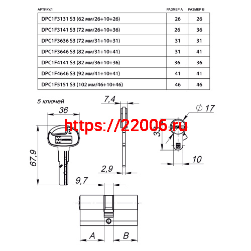 Цилиндровый механизм Mottura (Моттура) с вертушкой DPC1F4646 S3 (92 мм/41+10+41) САТИН.НИКЕЛЬ. 5+1 кл. фото 2