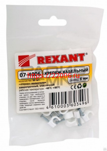 6мм REXANT 50 шт крепеж кабельный круглый (скоба) 6мм REXANT 50 шт крепеж кабельный круглый (скоба)