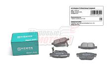 Колодки торм. зад. диск. Toyota Corolla E15, E18 (HBP024)