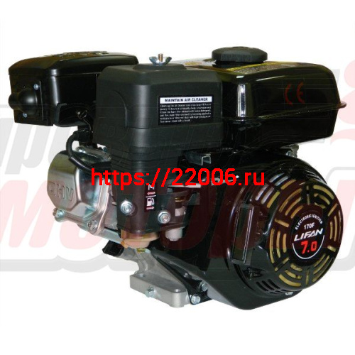 Двигатель LIFAN  7,0 л.с. 170F (212сс, мотобуксировщики, вал d19)