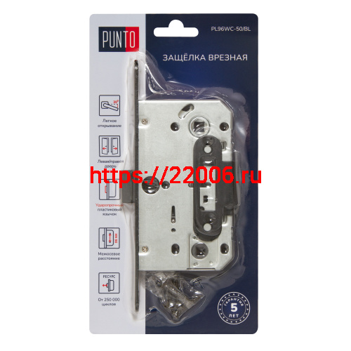 Защелка Punto (Пунто) врезная PL96WC-50/BL SN (мат.никель) фото 2