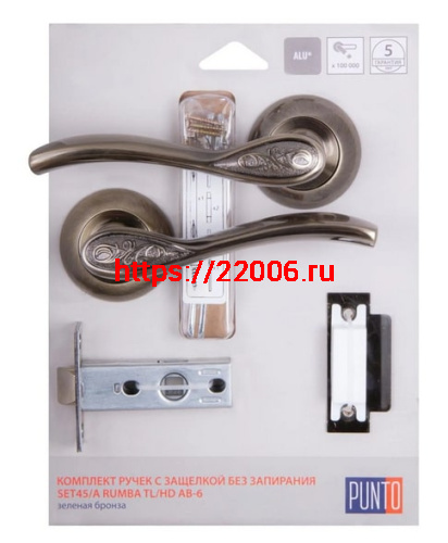 Комплект ручек Punto (Пунто) с защелкой без запирания SET45/A RUMBA TL/HD AB-6 зеленая бронза