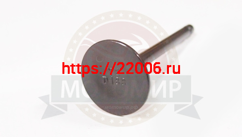 Клапан выпускной LIFAN 16 л.с. KP420 (14412-A262T-0001)