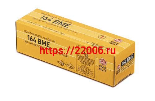 Цилиндровый механизм Kale kilit (Кале килит) с вертушкой 164 BM/72 (30+10+32) mm никель 5 кл. фото 4