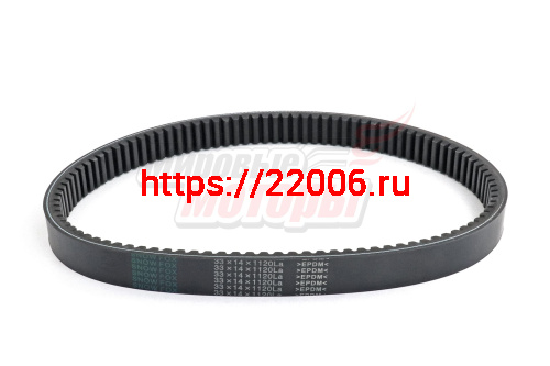 Ремень вариатора SNOWFOX 33x14x1120 (best quality) (Тайвань) Ремень вариатора SNOWFOX 33x14x1120 (best quality) (Тайвань)