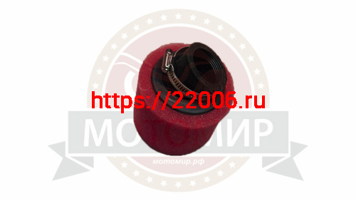 Фильтр воздушный нулевого сопротивления поролон, ЦИЛИНДР (d=35 мм), (под углом 45 гр.). Альфа