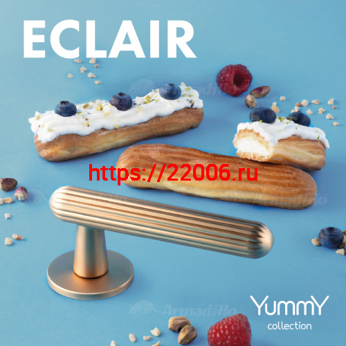 Ручка Armadillo (Армадилло) раздельная R.YM.ECLAIR MWSC-33 итальянский тисненый фото 4