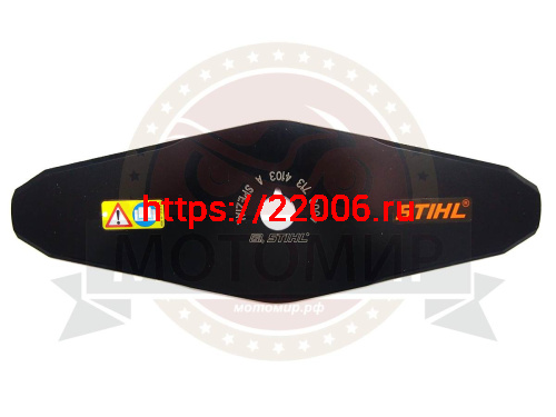 Нож мет. 305мм х 20мм х 4мм х 2 зуба (FS300/310,350,400,450,480,550) (4000 713 4103) STIHL Нож мет. 305мм х 20мм х 4мм х 2 зуба (FS300/310,350,400,450,480,550) (4000 713 4103) STIHL