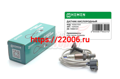 Датчик кислорода ASX, Lancer, Outlander (HOX61934) Датчик кислорода ASX, Lancer, Outlander (HOX61934)