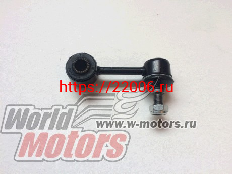 Стойка заднего стабилизатора Besturn B50, B70, X80 (C23028170B) Стойка заднего стабилизатора Besturn B50, B70, X80 (C23028170B)