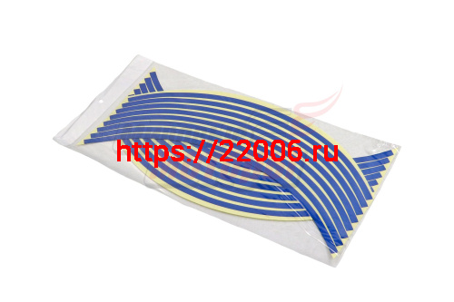 НАКЛЕЙКИ на обод колеса (светоотражающие, на 2 колеса) синие 18" НАКЛЕЙКИ на обод колеса (светоотражающие, на 2 колеса) синие 18"