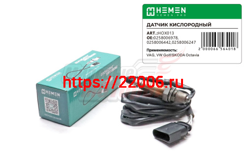 Датчик кислорода VAG, VW Golf/SKODA Octavia (HOX013)