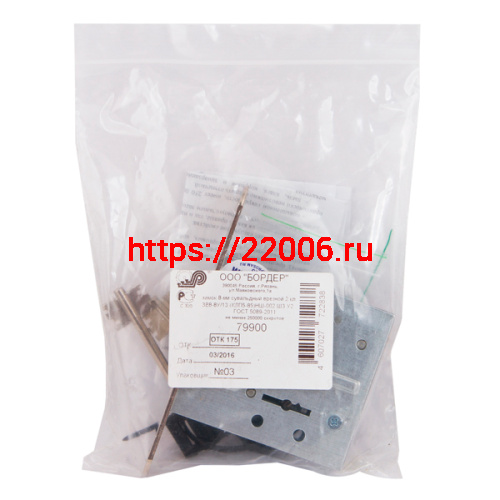 Замок Sam (Сам) врезной сувальдный ЗВ8-8У/13 (без отв. планки), 3 кл. /79900/ фото 2