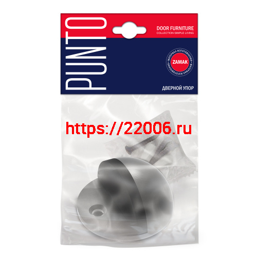 Упор Punto (Пунто) дверной напольный DFIX/F50 (DS PF-50 ) CF-17 кофе фото 2