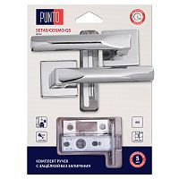 Комплект ручек Punto (Пунто) с защелкой без запирания LM/A SET45K.QS52.COSMO/HD CP-8 хром