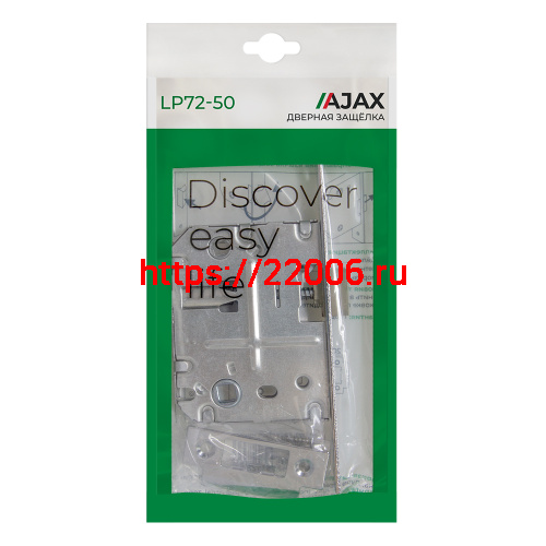 Защелка Ajax (Аякс) врезная PLASTLP72-50 (LP72-50) CF кофе фото 2