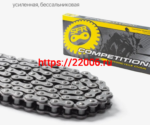 Цепь приводная 420H*130L SFR усиленная