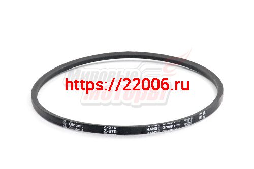 Ремень Z(O)-670 Globelt (Hanse) для насадки-болгарки к б/п (Чехия) Ремень Z(O)-670 Globelt (Hanse) для насадки-болгарки к б/п (Чехия)