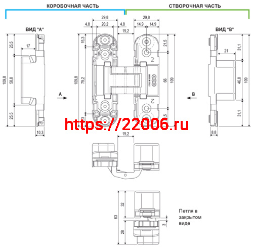 E30200.03.06 (никель) петля AGB (АГБ) ECLIPSE 2.0 (4 накладки в комплекте) фото 2