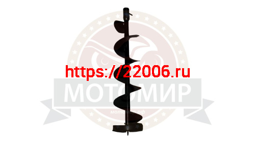 Шнек 150 мм  для почвы к ледобуру CHAMPION, AG252 C8057 (С8052) фото 2