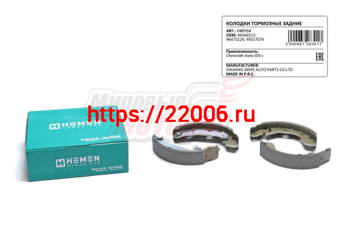 Колодки торм. зад. бараб. Chevrolet Aveo 05- (HBP058) Колодки торм. зад. бараб. Chevrolet Aveo 05- (HBP058)