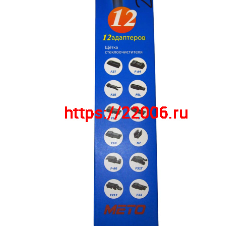 Щетка стеклоочистителя METO бескаркасная (12 адаптеров) 16"(400мм) WB-628T, КОРОБОЧКА фото 3
