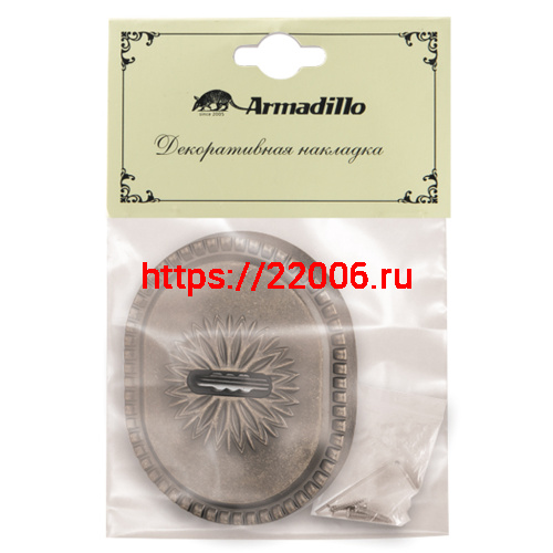 Накладка Armadillo (Армадилло) на сувальдный замок ESC.S-auto.CL/OV (PS-DEC CL) AS-9 античное серебро фото 3