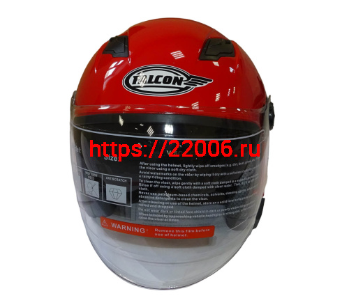 Шлем открытый FALCON XZH208 (Колобок) с забралом, размер M фото 2 Шлем открытый FALCON XZH208 (Колобок) с забралом, размер M фото 2