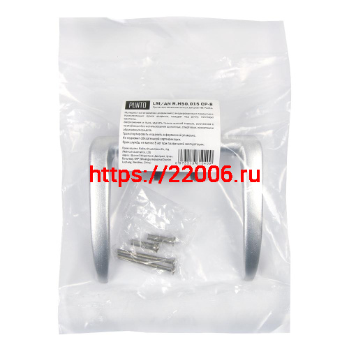 Ручка Punto (Пунто) анодированная LM/AN R.H50.015 GR-23 графит фото 2