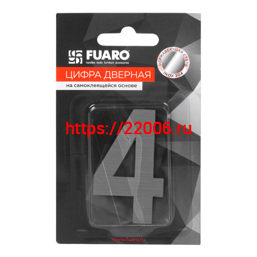 Цифра Fuaro (Фуаро) "4" самоклеящаяся SS304 (50х30) (FUARO) SSC сатинированный хром фото 2