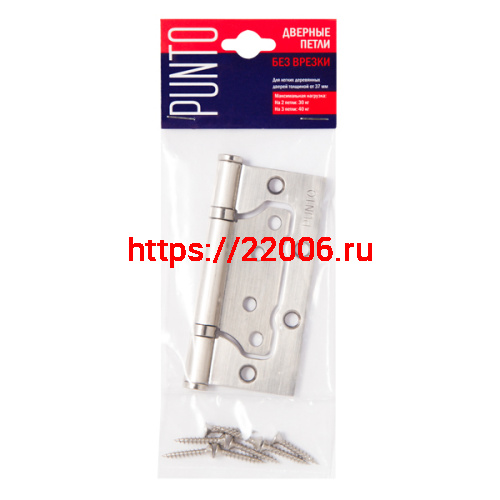 Петля Punto (Пунто) универсальная без врезки IN4200W-HD PB (200-2B/HD 100x2,5) латунь фото 2