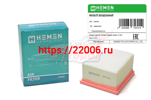 Фильтр воздушный Renault Logan 06-, Sandero, Megane, Clio II 1.4/1.6 (HAF004)