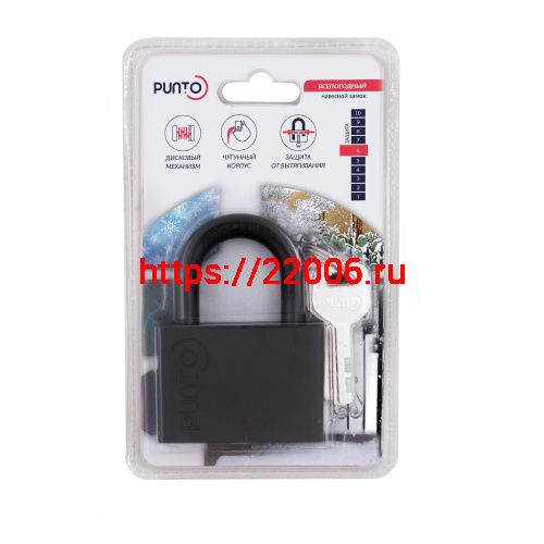 Замок Punto (Пунто) навесной PK-1560 3 key диск.ключ фото 2