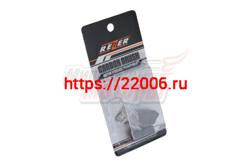 Щетки (№538) Bosch (6х10х17,2) Поводок,клемма-мама Щетки (№538) Bosch (6х10х17,2) Поводок,клемма-мама