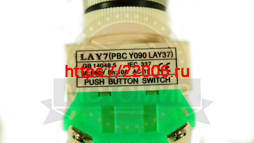 Переключатель режимов ATV NITRO, ORION (HB-ATV-002-127) фото 2 Переключатель режимов ATV NITRO, ORION (HB-ATV-002-127) фото 2