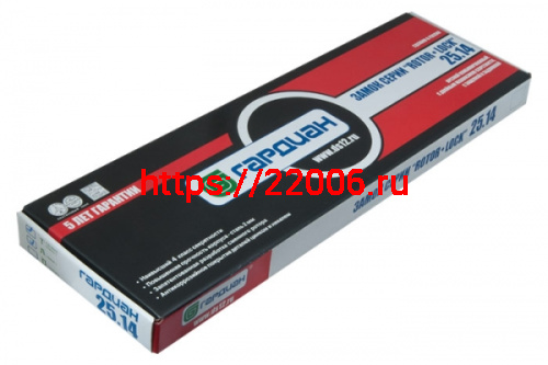 Замок Guardian (Гардиан) врезной двухсистемный ЗВ 25.14 (прав) с тягами (без планки), 5+1 кл. (длин. кл. 54 мм) /z8133/ фото 2