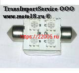 Лампа светодиодная (LED) 12V T11*36 (SV8-5) C5W 4SMD красная Лампа светодиодная (LED) 12V T11*36 (SV8-5) C5W 4SMD красная