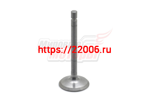 Клапан впускной 178F