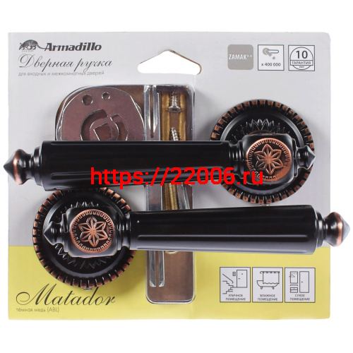 Ручка Armadillo (Армадилло) раздельная Matador CL4/HD ABL-18 Темная медь фото 3